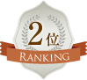 2位